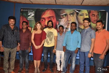 Araku Road Lo Movie Pressmeet